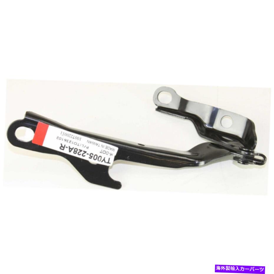 hinge トヨタカムリフードヒンジの場合1992-1996乗客側to1236102 | 5341033010 For Toyota Camry Hood Hinge 1992-1996 Passenger Side TO1236102 | 5341033010【並行輸入品】