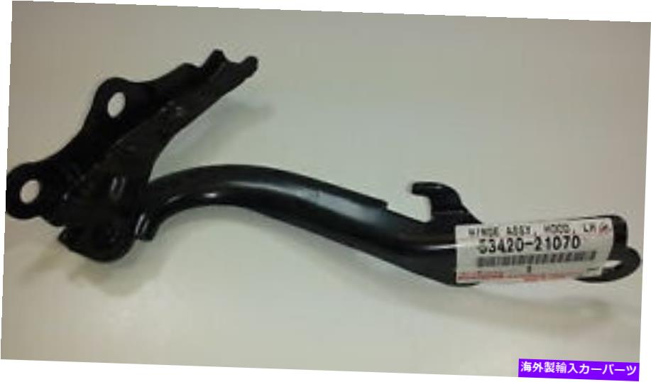 hinge 新しい本物のトヨタサイオンOEM 53420-21070ドライバーサイドフードヒンジ2005-2010 TC New Genuine Toyota Scion OEM 53420-21070 Driver Side Hood Hinge 2005-2010 tC【並行輸入品】