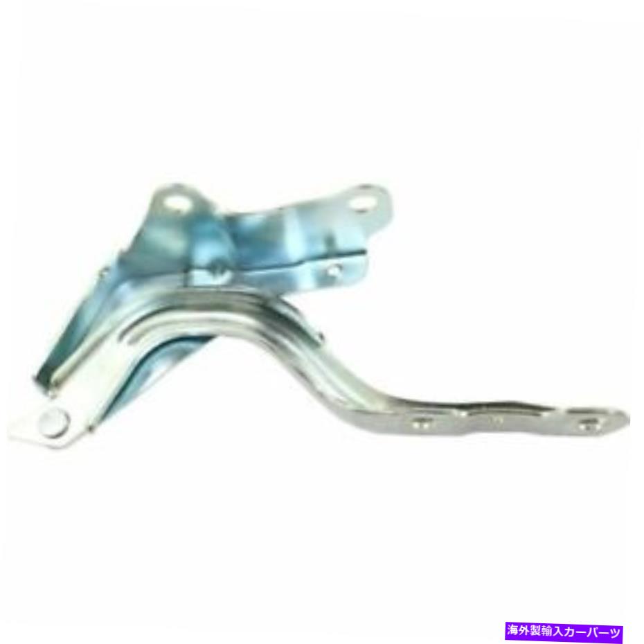 hinge Hy Elantra 20112012 2013 2014 2015 2015 Hood Hinge Right Passengerに適しています FIT FOR HY ELANTRA 2011 2012 2013 2014 2015 2016 HOOD HINGE RIGHT PASSENGER【並行輸入品】
