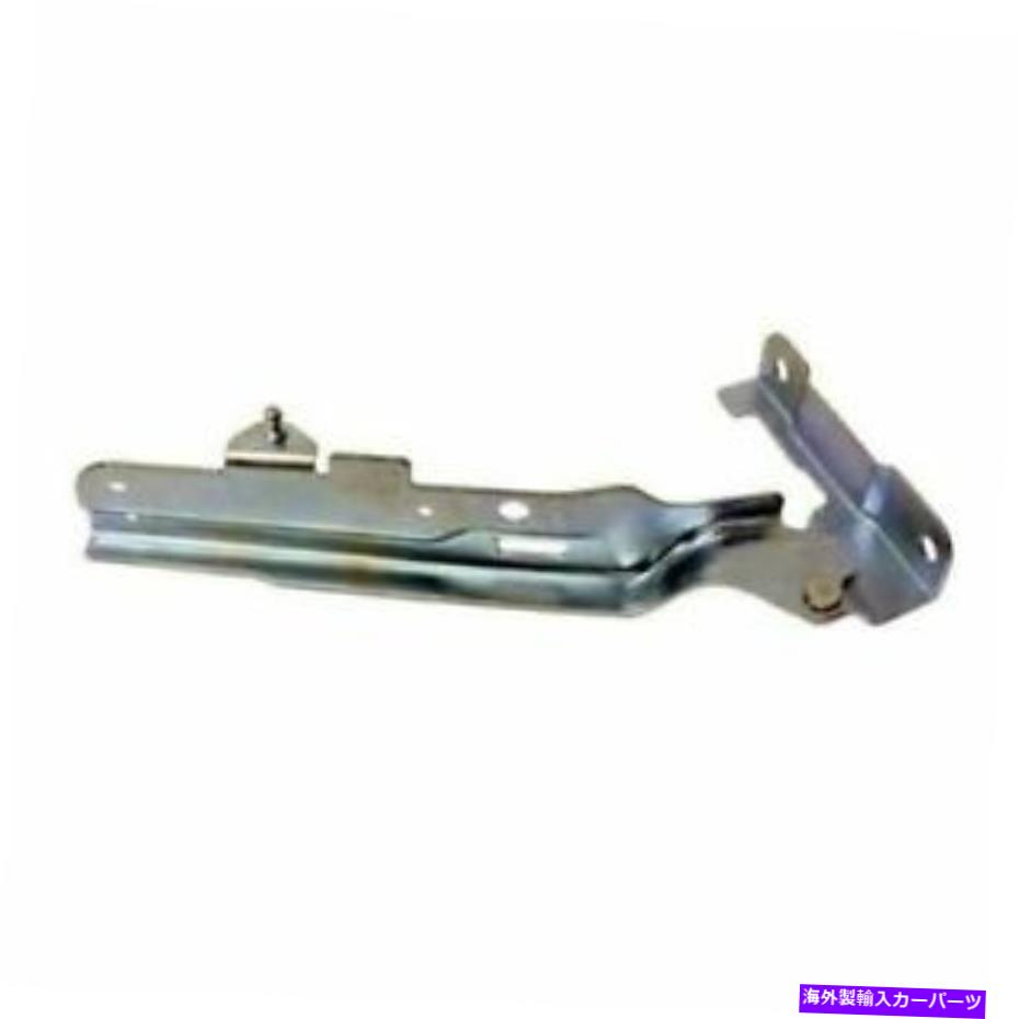 hinge Explorer 2002-2010 Hood Hinge Left Driver 6L2Z16797AAに適しています FITS FOR EXPLORER 2002 - 2010 HOOD HINGE LEFT DRIVER 6L2Z16797AA【並行輸入品】