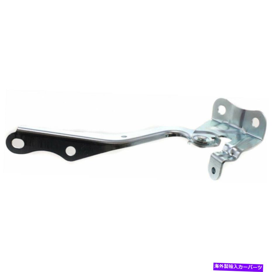 hinge トヨタマトリックスフードヒンジ2009-2014乗客側| to1236161 | 5341012550 For Toyota Matrix Hood Hinge 2009-2014 Passenger Side | TO1236161 | 5341012550【並行輸入品】