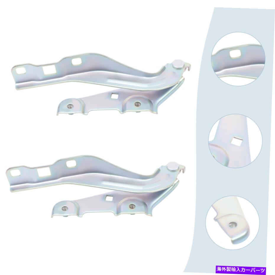 hinge シボレーマリブ2016-2022 23134811左＆右の2つのフードヒンジのセット Set of 2 Hood Hinges For Chevrolet Malibu 2016-2022 23134811 Left & Right【並行輸入品】