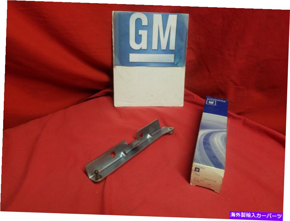 hinge Nos GM Hood Hingeは2000年から2005年のシボレーImpala＃10297154を去りました NOS GM HOOD HINGE LEFT 2000-2005 CHEVROLET IMPALA #10297154【並行輸入品】