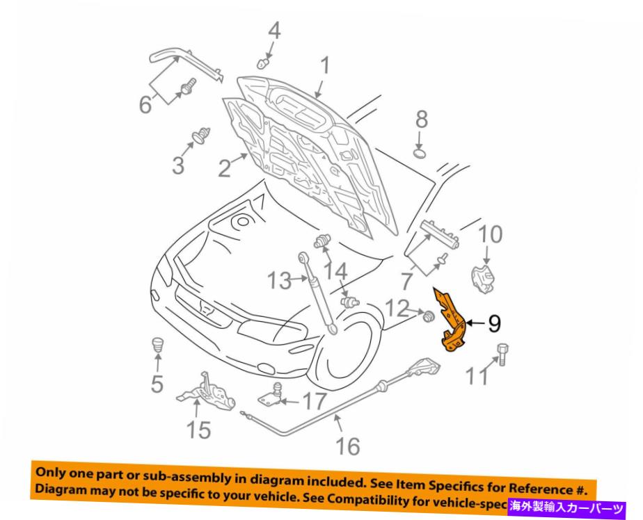 hinge 日産NIP 2000-04 I30/I35＆2000-03 Maxima Front Hood Hinge Left 654012Y00A for Nissan NIP 2000-04 I30/I35 & 2000-03 Maxima Front Hood Hinge left 654012Y00A【並行輸入品】 32,890円