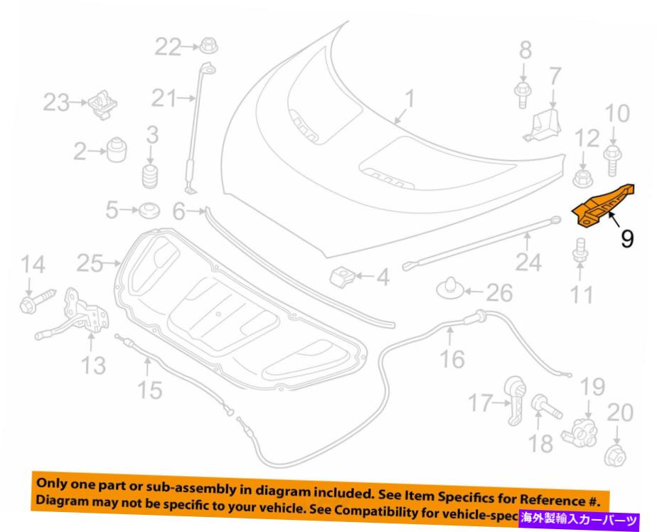 hinge 本物のベロスターベース /ターボ2012-2017フードヒンジ左ドライバーOEM 791102v000 Genuine Veloster Base / Turbo 2012-2017 Hood Hinge Left Driver OEM 791102V000【並行輸入品】 34,034円