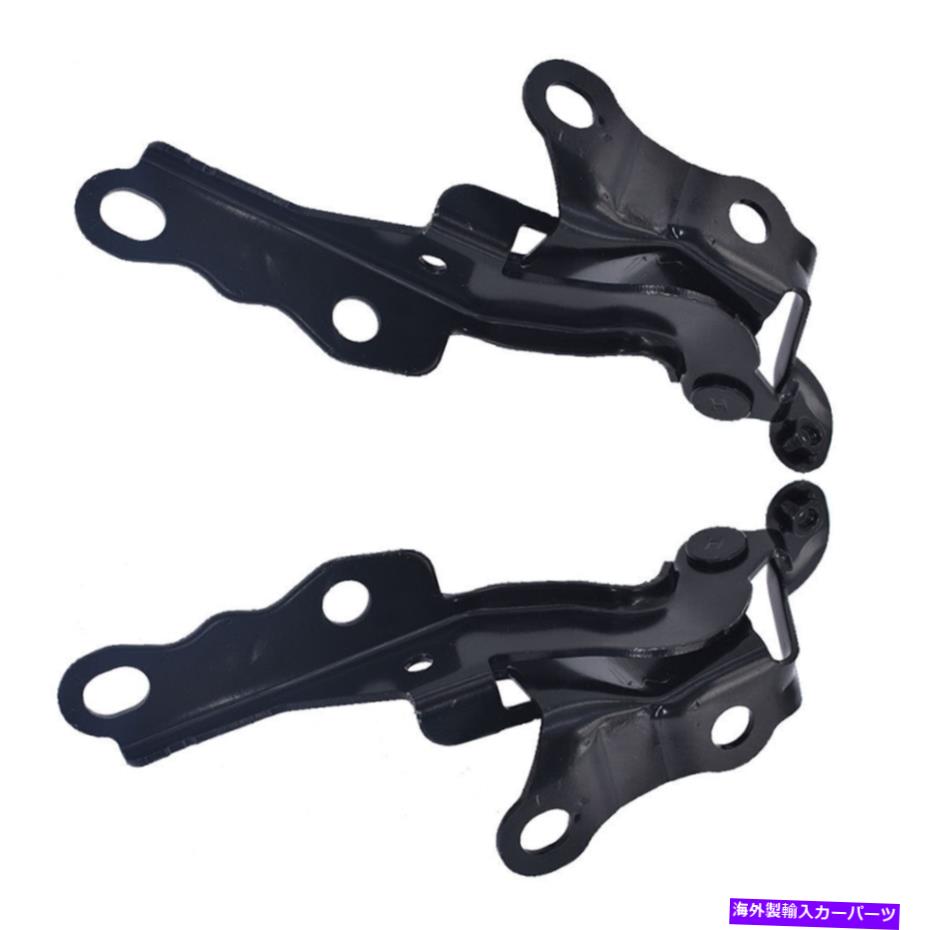 hinge 2003年から2008年のトヨタカローラ/マトリックス5341012410のフードヒンジ右/左側ペア Hood Hinge Right/Left Side Pair For 2003-2008 Toyota Corolla/Matrix 5341012410【並行輸入品】