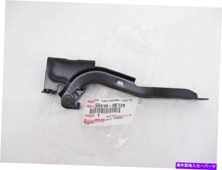 hinge 本物のOEMトヨタ53410-0E120乗客サイドフードヒンジ2014-2019ハイランダー Genuine OEM Toyota 53410-0E120 Passenger Side Hood Hinge 2014-2019 Highlander【並行輸入品】