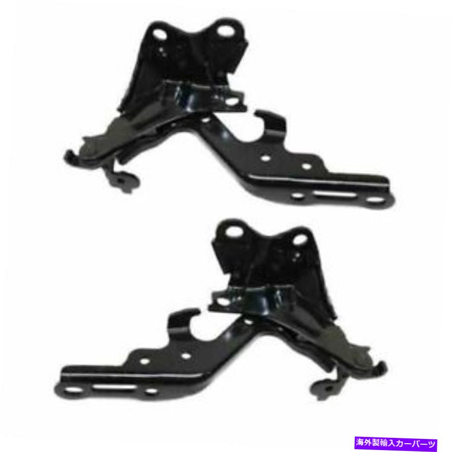 hinge LXに適合するIS-350 201120112012 2013 2014 2015 Hood Hinge Right＆Leftペアセット FIT FOR LX IS-350 2010 2011 2012 2013 2014 2015 HOOD HINGE RIGHT & LEFT PAIR SET【並行輸入品】 36,251円