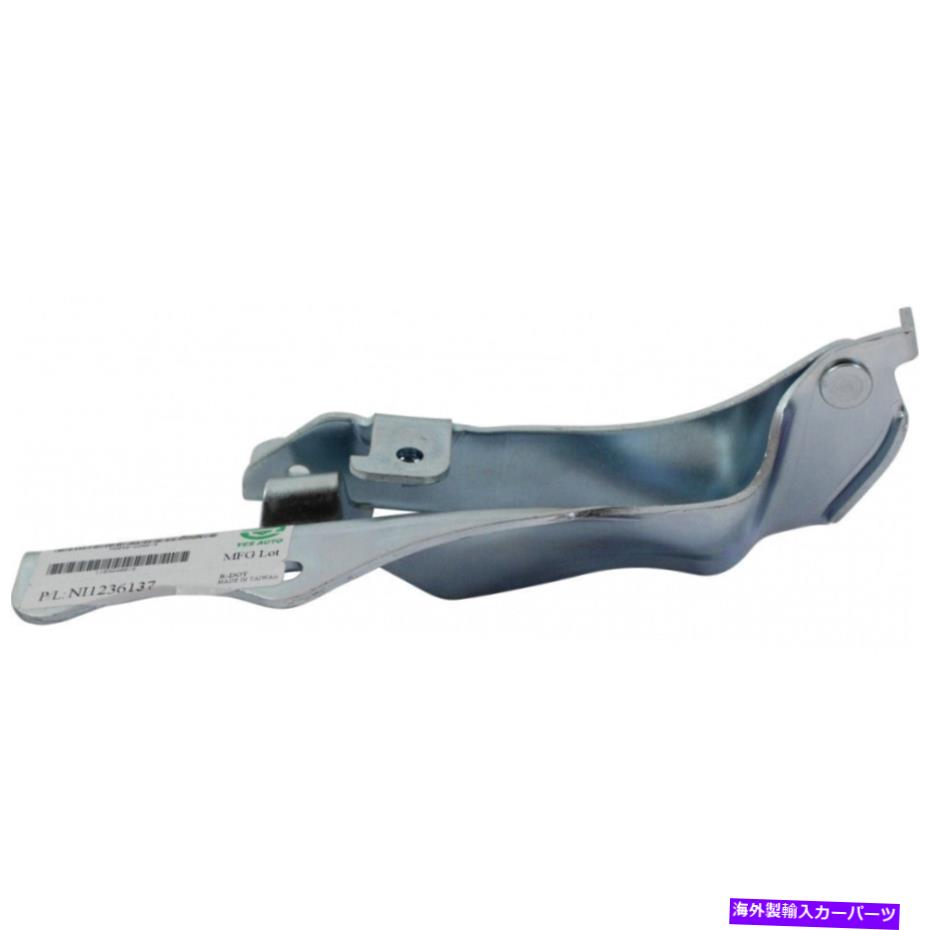 hinge 日産350Zフードヒンジ2003-2009乗客側NI1236137 | 65400CD70A For Nissan 350Z Hood Hinge 2003-2009 Passenger Side NI1236137 | 65400CD70A【並行輸入品】