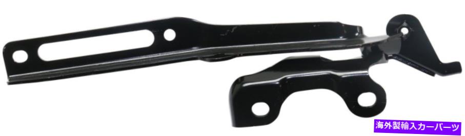 hinge MDX 14-16のフードヒンジRHはAC1236109 / 60120TZ5A00ZZ / RA13050003に適合します Hood Hinge Rh For MDX 14-16 Fits AC1236109 / 60120TZ5A00ZZ / RA13050003【並行輸入品】