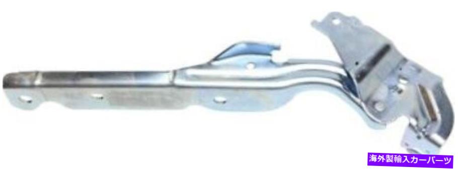 hinge 11-16フォードスーパーデューティF-250 F-350 FO1236169の新しい助手席フードヒンジ New Passenger Side Hood Hinge For 11-16 Ford Super Duty F-250 F-350 FO1236169【並行輸入品】 36,251円