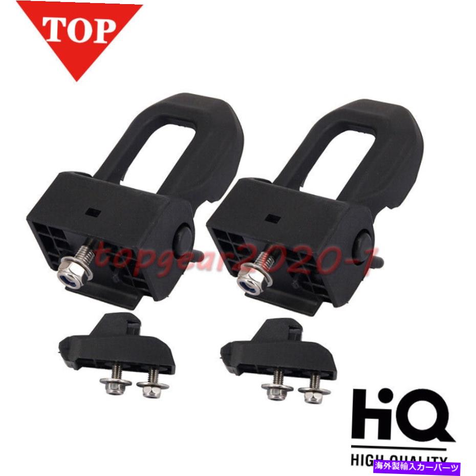 hinge ジープラングラーJL 2019-21フロントアペア左＆右フードラッチキャッチ＆ブラケット For Jeep Wrangler JL 2019-21 Front APair Left & Right Hood Latch Catch & Bracket【並行輸入品】