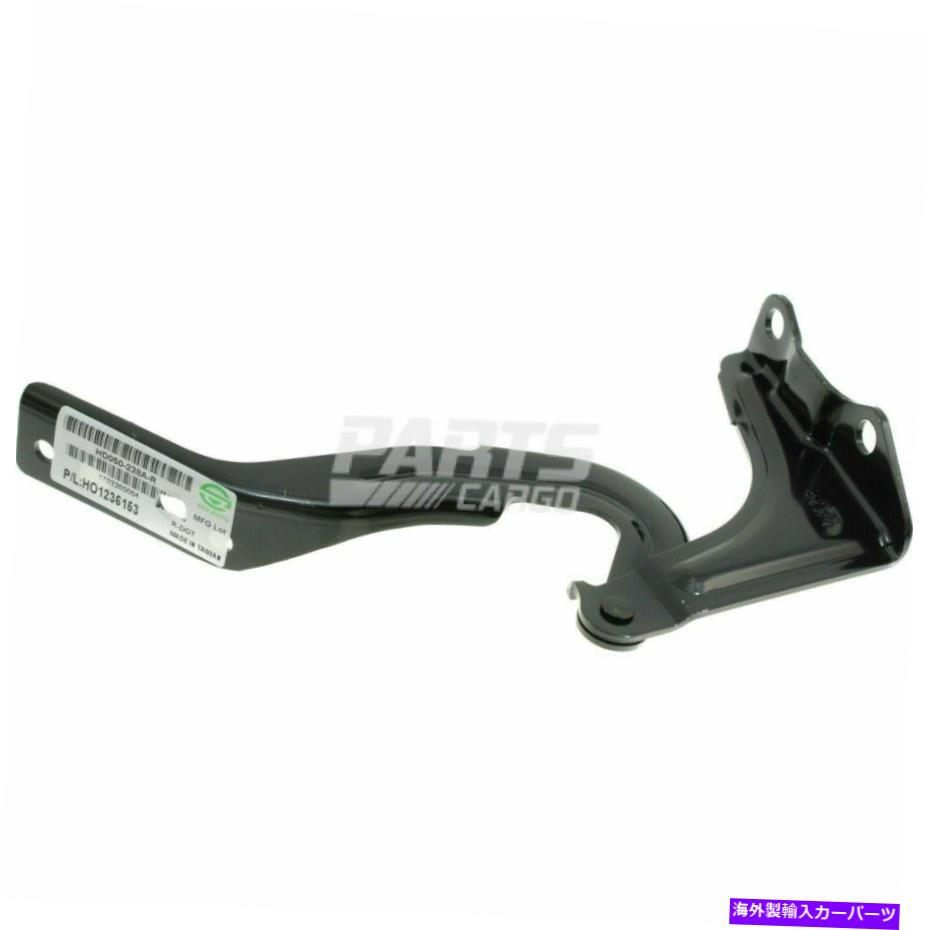 hinge 新しいフィット2017-2021ホンダCR-V HO1236153右RHパッセンジャーサイドフードヒンジ New Fits 2017-2021 Honda CR-V HO1236153 Right RH Passenger Side Hood Hinge【並行輸入品】