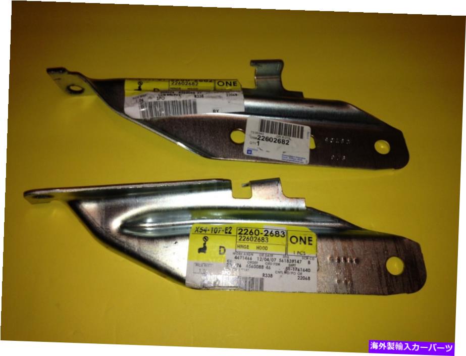 hinge 新しいGM 22602682 22602683シボレーマリブ/クラシック（97-05）フードヒンジ NEW GM 22602682 22602683 Chevrolet Malibu/Classic (97-05) Hood Hinges【並行輸入品】
