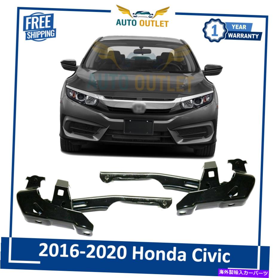 hinge 2016 - 2020年のホンダシビックの2つのフードヒンジスチールドライバーと助手席側のセット Set of 2 Hood Hinge Steel Driver & Passenger Side For 2016-2020 Honda Civic【並行輸入品】