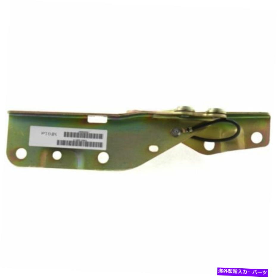 hinge CH1236114 04-05ダッジネオンの助手席側のフードヒンジ CH1236114 Hood Hinge for 04-05 Dodge Neon Passenger Side【並行輸入品】 36,251円