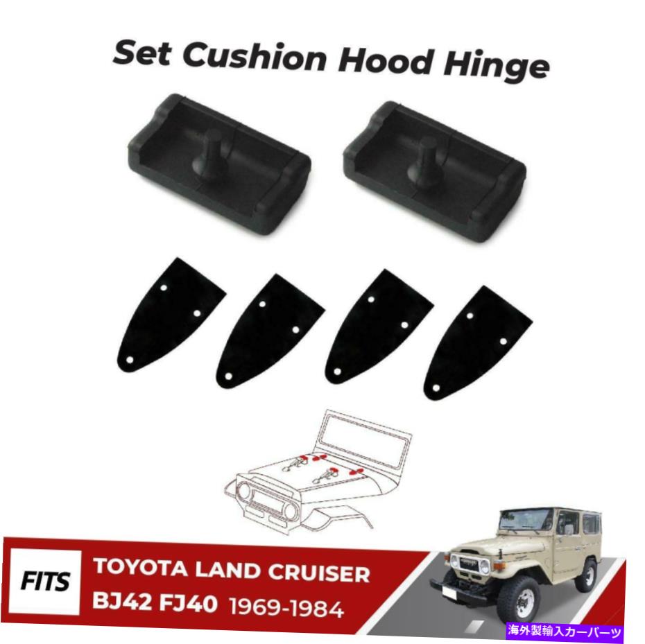 hinge 6xラバークッションパッドフードヒンジレストフィット1969-1984トヨタランドクルーザーFJ40 BJ 6x Rubber Cushion Pad Hood Hinge Rest Fits 1969-1984 Toyota Land Cruiser FJ40 BJ【並行輸入品】 36,251円