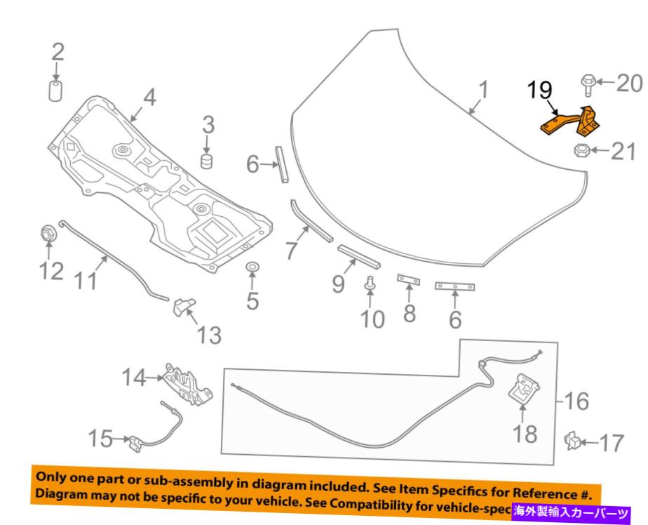 hinge 日産OEM 14-18不正なフードヒンジ右助手席側654004BA0A NISSAN OEM 14-18 Rogue Hood-Hinge Right PASSENGER SIDE 654004BA0A【並行輸入品】