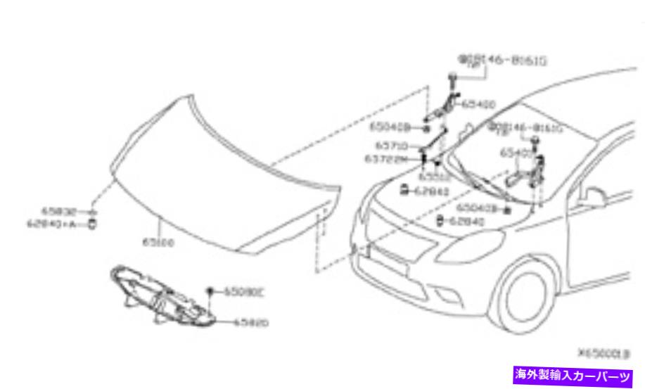 hinge 2012 2019日産versa左側のフードヒンジ新しい65401-3AN0A 2012 2019 NISSAN VERSA LEFT SIDE HOOD HINGE NEW 65401-3AN0A【並行輸入品】