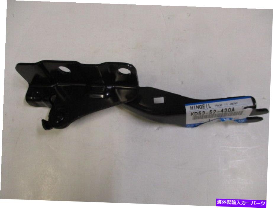 hinge 本物のマツダCX-5ドライバーサイドヒンジKD53-52-420A Genuine Mazda CX-5 Driver Side Hinge KD53-52-420A【並行輸入品】