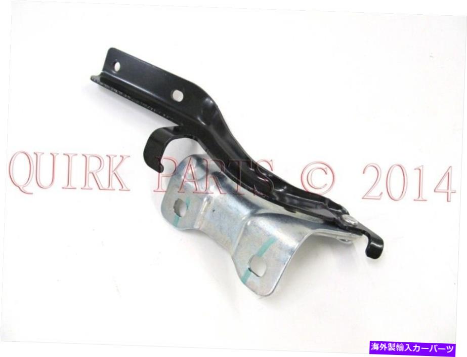 hinge OEM New 13-19日産パスファインダー右乗客フードヒンジアセンブリ65400-3KA1A OEM NEW 13-19 Nissan Pathfinder Right Passenger Hood Hinge Assembly 65400-3KA1A【並行輸入品】