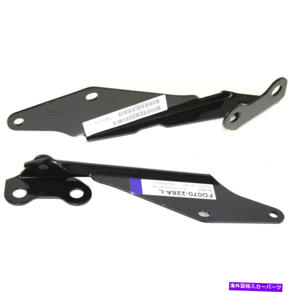 hinge 2つのフードヒンジのペアセット左と右LH＆RH 6F9Z16797AA、6F9Z16796AA Pair Set of 2 Hood Hinges Left-and-Right LH & RH 6F9Z16797AA, 6F9Z16796AA【並行輸入品】 36,251円