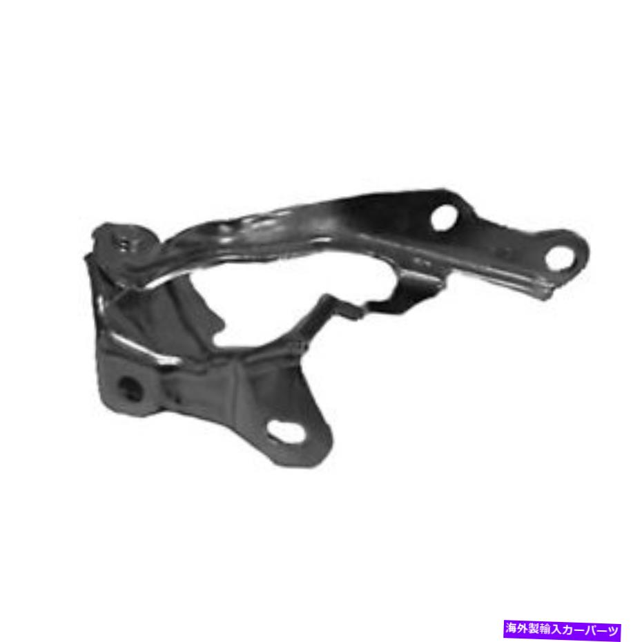hinge 2002-2006トヨタカムリドライバーサイドフードヒンジ5342033120に適合 Fits 2002-2006 Toyota Camry Driver Side Hood Hinge 5342033120【並行輸入品】