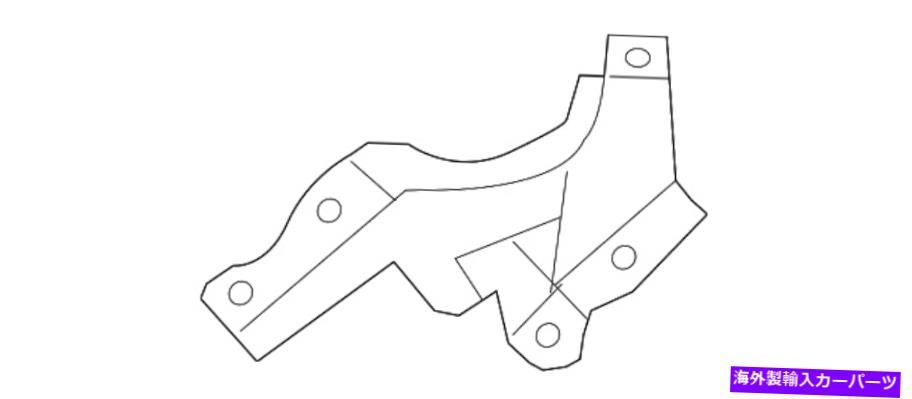 hinge 本物の日産ヒンジ65401-3TA0A Genuine Nissan Hinge 65401-3TA0A【並行輸入品】