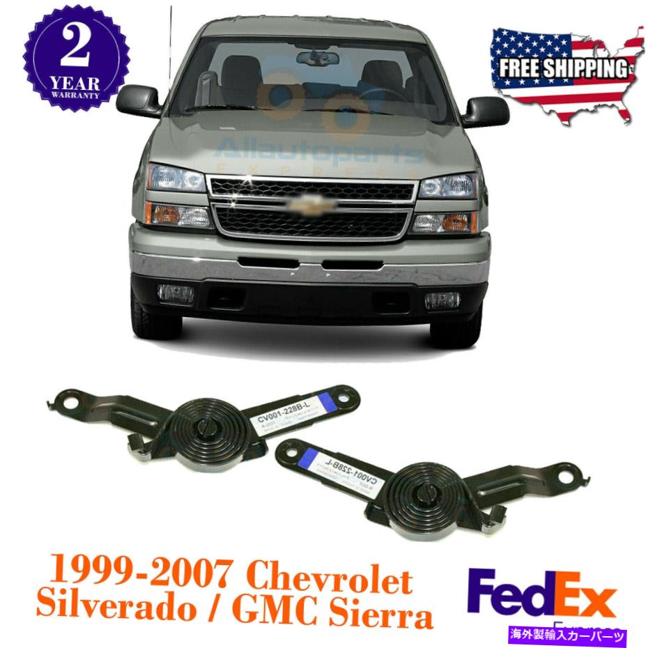 hinge 1999年から2007年のシルバラード郊外シエラタホユーコンの2つのフードヒンジスプリングのセット Set of 2 Hood Hinge Springs For 1999-2007 Silverado Suburban Sierra Tahoe Yukon【並行輸入品】