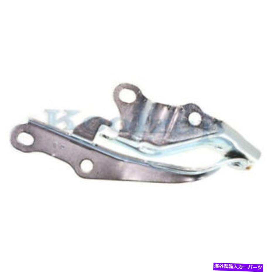 hinge 05-12のためにAvalon 3.5Lフロントフードヒンジブラケットドライバー側To1236166 53420AC040 For 05-12 Avalon 3.5L Front Hood Hinge Bracket Driver Side TO1236166 53420AC040【並行輸入品】