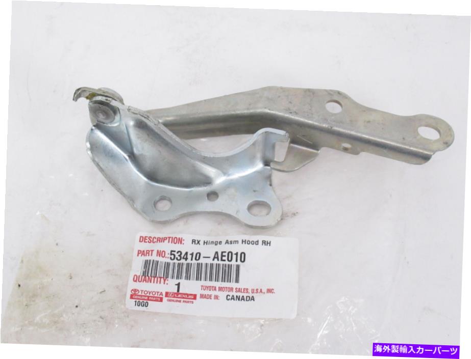 hinge 本物のOEMトヨタレクサス53410-AE010右フロントサイドフードヒンジアッセイ Genuine OEM Toyota Lexus 53410-AE010 Right Front Side Hood Hinge Assy【並行輸入品】 36,251円