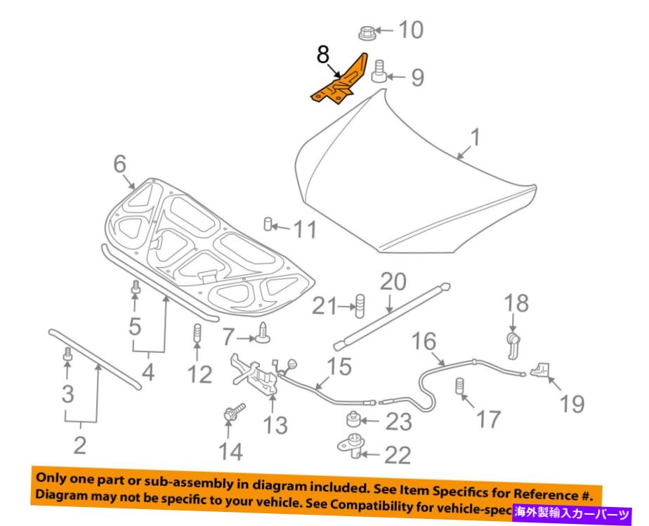 hinge ヒュンダイOEM 07-12サンタフェフードヒンジは791102B000を左に左 HYUNDAI OEM 07-12 Santa Fe Hood-Hinge Left 791102B000【並行輸入品】 36,251円