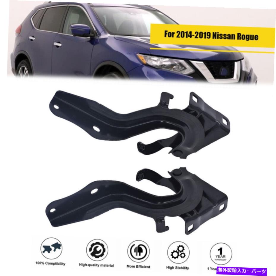 hinge Hood Hinge右と左ペアセット2014 2015 -2019 Nissan RogueBlackに適しています HOOD HINGE RIGHT & LEFT PAIR SET FIT FOR 2014 2015 -2019 NISSAN ROGUE Black【並行輸入品】