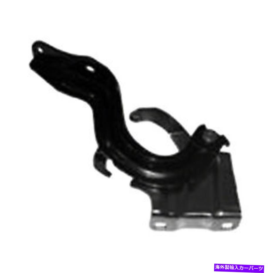 hinge NI1236149助手席側フードヒンジ NI1236149 PASSENGER SIDE HOOD HINGE【並行輸入品】
