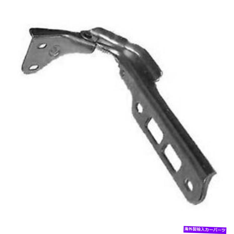 hinge FO1236102助手席側フードヒンジ FO1236102 PASSENGER SIDE HOOD HINGE【並行輸入品】