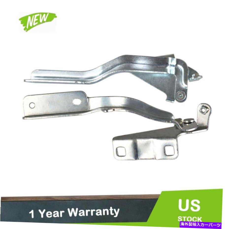 hinge フードヒンジ右/左キットシルバー2013-2017 NISSAN NV200 NI1236168 NI1236169 Hood Hinge Right/Left Kit Silver For 2013-2017 Nissan NV200 NI1236168 NI1236169【並行輸入品】 36,251円
