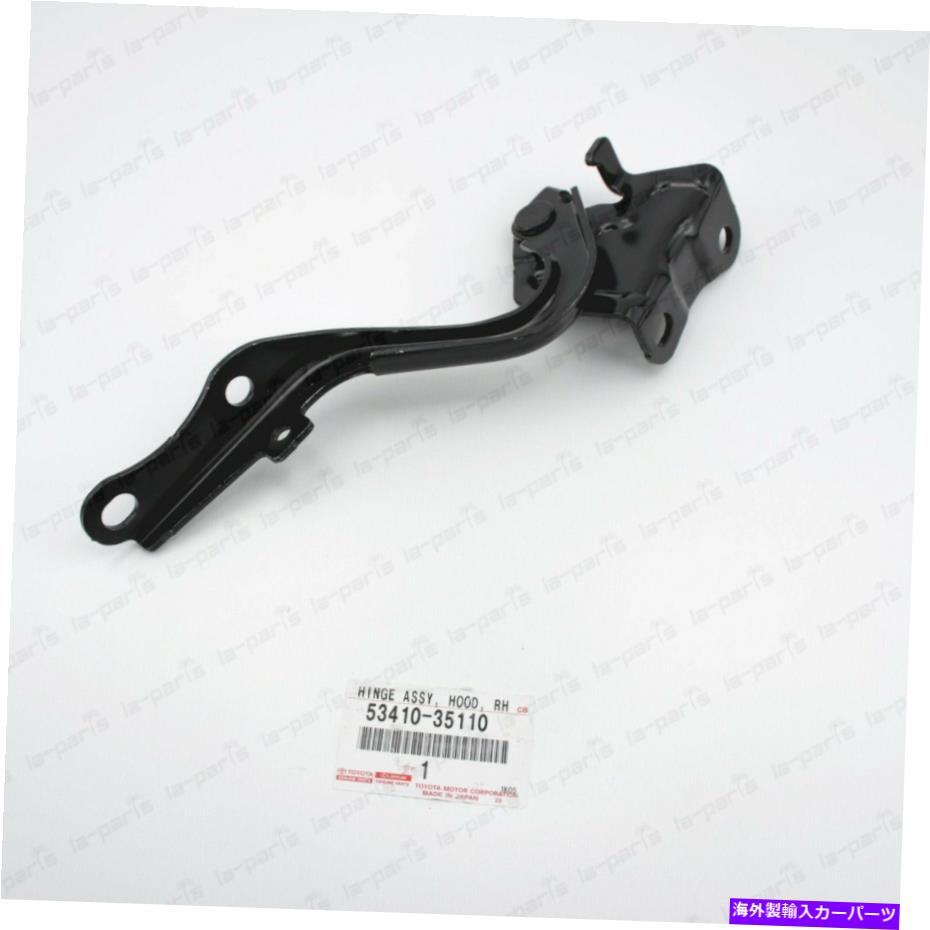 hinge 新しい本物のトヨタ07-10 FJクルーザー右旅客側フードヒンジ53410-35110 NEW GENUINE TOYOTA 07-10 FJ CRUISER RIGHT PASSENGER SIDE HOOD HINGE 53410-35110【並行輸入品】