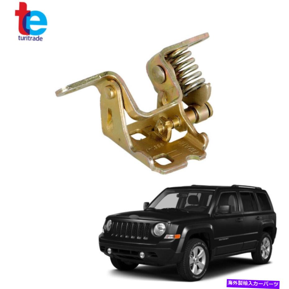 hinge 07-16用ジープコンパスパトリオットダッジキャリバー左側の下部ドアヒンジ For 07-16 Jeep Compass Patriot Dodge Caliber Left Side Lower Door Hinge【並行輸入品】 36,251円