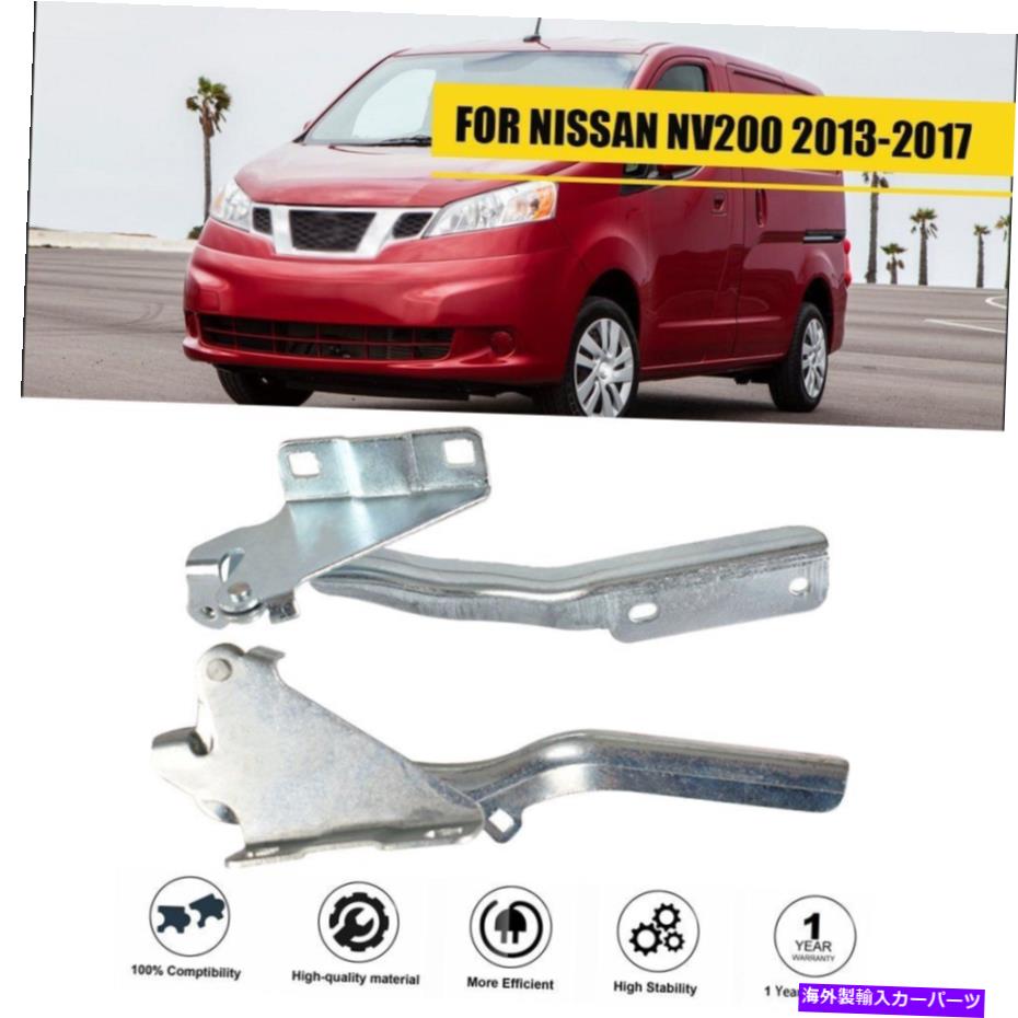 hinge フードは、2ドライバーと助手席側の新しいセットの左右の右銀の交換をヒングします Hood Hinges New Set of 2 Driver&Passenger Side Left Right Silver Replacement【並行輸入品】