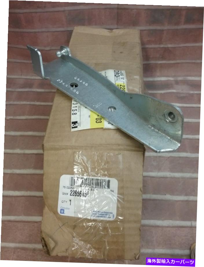 hinge GM 22656466、フードヒンジ GM 22656466, hood hinge【並行輸入品】