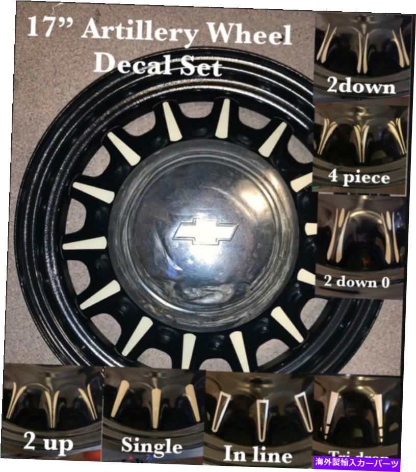 hinge 17インチの砲兵ホイールピンストライピングピンストライピングシェビービュイックダッジ 17 inch ARTILLERY WHEEL PINSTRIPING PIN STRIPING CHEVY BUICK DODGE【並行輸入品】