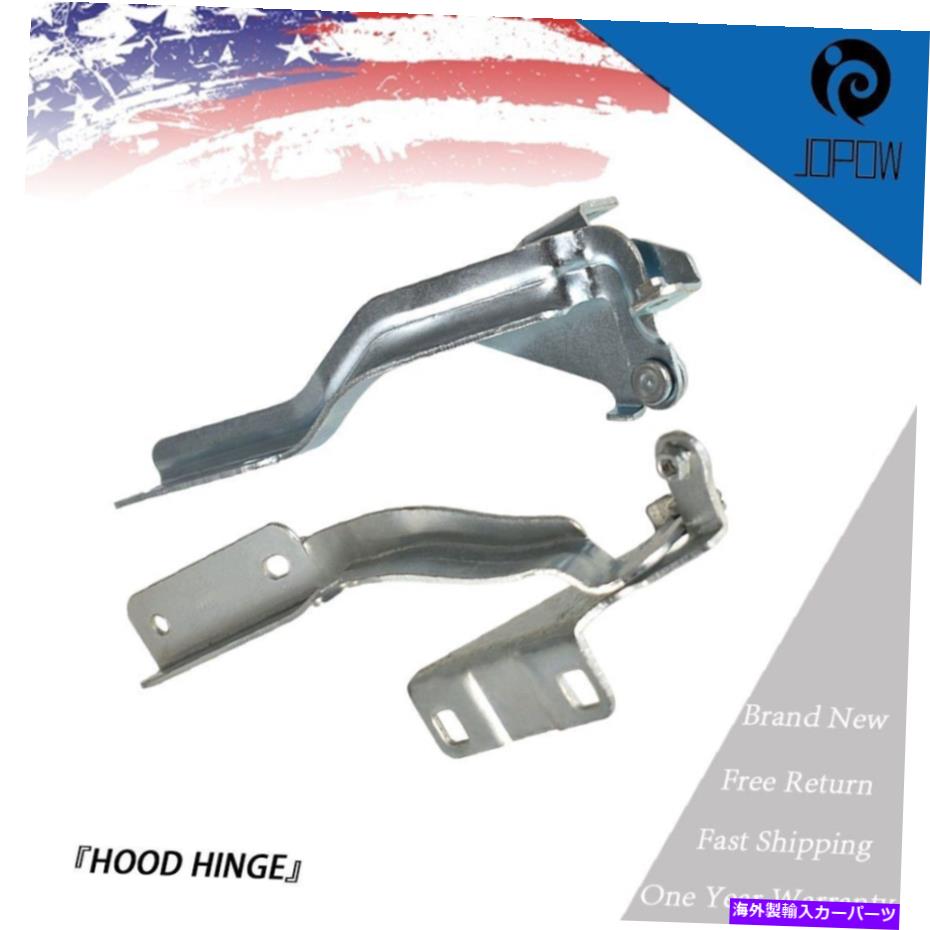 hinge フロント左と右側のフードヒンジセット2PC 13 14-17日産NV200 NI1236168 Front Left&Right Side Hood Hinges Set 2PC For 13 14-17 Nissan NV200 NI1236168【並行輸入品】 36,251円