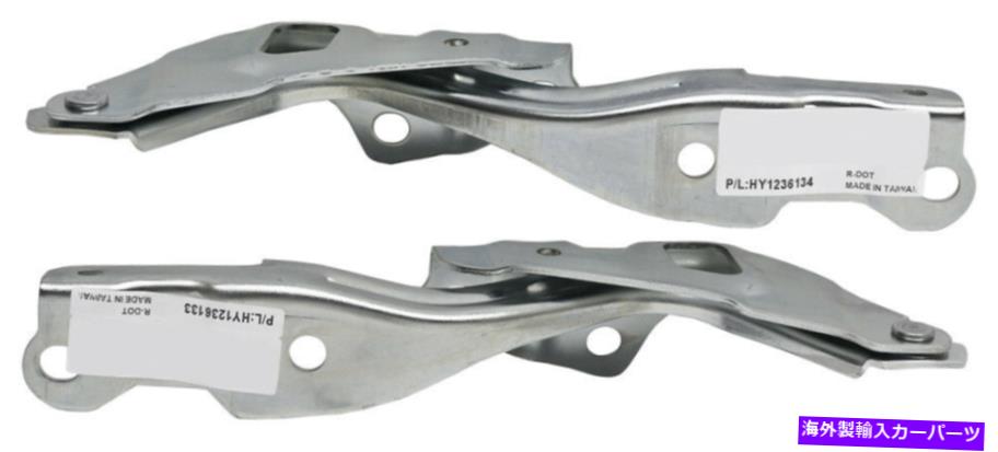 hinge 2012-2017の新しいドライバーと助手席のフードヒンジセットアクセントセダンハッチバック New Driver & Passenger Side Hood Hinge Set For 2012-2017 Accent Sedan Hatchback【並行輸入品】