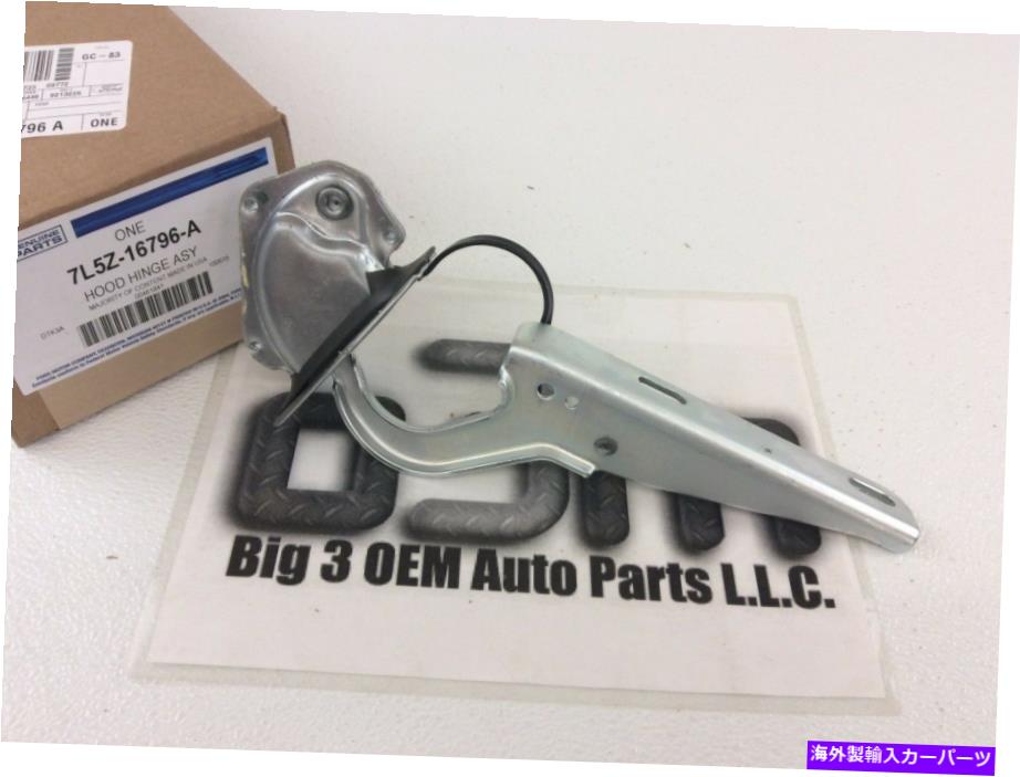 hinge 2008-2011フォードレンジャー右手乗客サイドフードヒンジアセンブリ新しいOEM 2008-2011 Ford Ranger Right Hand Passenger Side Hood Hinge Assembly new OEM【並行輸入品】