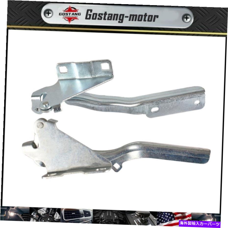 hinge 2*フロントLH+RHフードヒンジは日産NV200 13-17ドライバーと助手席に適しています 2* Front LH+RH Hood Hinges Fit For Nissan NV200 13-17 Driver&Passenger Side【並行輸入品】