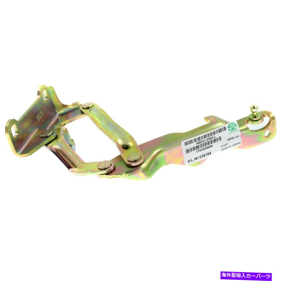 hinge 04-15の新しいドライバーサイドフードヒンジ04-15 Titan Armada 04-10 QX56 in1236104 New Driver Side Hood Hinge For 04-15 Titan Armada 04-10 QX56 IN1236104【並行輸入品】