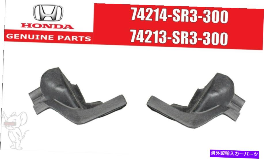 hinge ホンダシビックeg6本物の右と左側のボンネットフードヒンジラバーカバーOEM HONDA CIVIC EG6 SIR GENUINE Right & Left Side Bonnet Hood Hinge Rubber Cover OEM【並行輸入品】