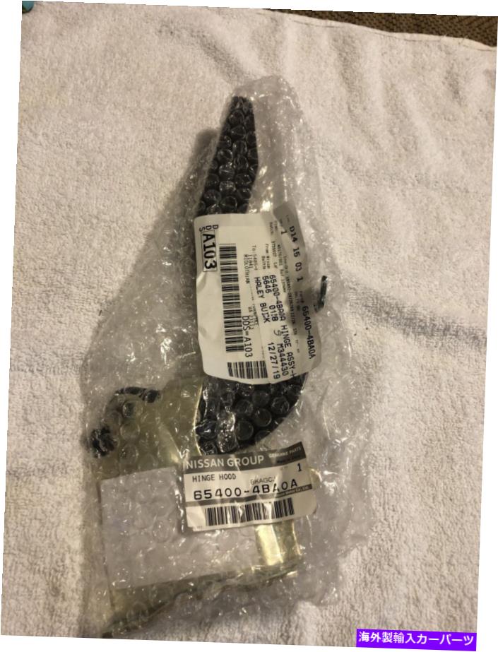 hinge 日産OEM 14-18不正なフードヒンジ右助手席側654004BA0A NISSAN OEM 14-18 Rogue Hood-Hinge Right PASSENGER SIDE 654004BA0A【並行輸入品】