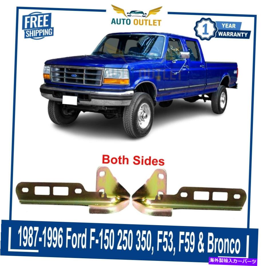 hinge New Hood Hinges Steel Left＆Right Side Set of 2 for 1987-1996 Ford F-150,250 New Hood Hinges Steel Left & Right Sides Set of 2 For 1987-1996 Ford F-150,250【並行輸入品】