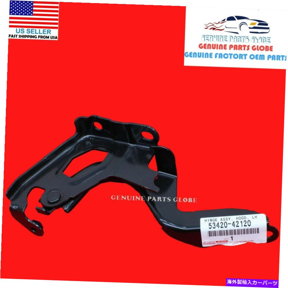 hinge 新しい本物のOEMトヨタ2013-2018 RAV4左ドライバーサイドフードヒンジ53420-42120 NEW GENUINE OEM TOYOTA 2013-2018 RAV4 LEFT DRIVER SIDE HOOD HINGE 53420-42120【並行輸入品】
